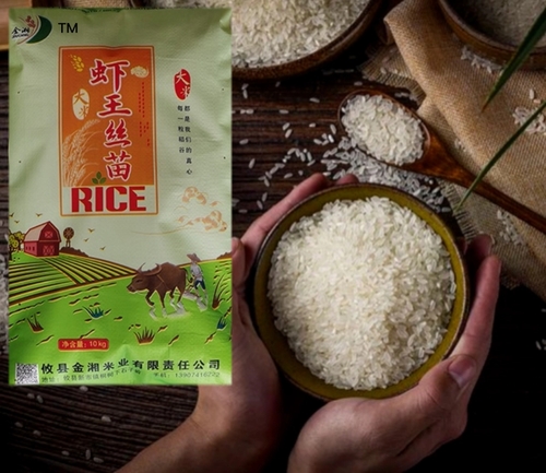 2020年新米优质大米虾王丝苗米10公斤