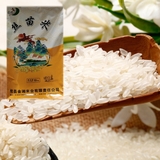 2020年新米优质大米丝苗米10公斤